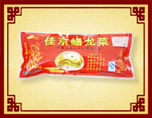 蟠龙菜