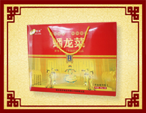 蟠龙菜礼盒2